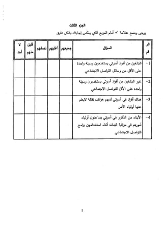 Skmbt 50100013015010