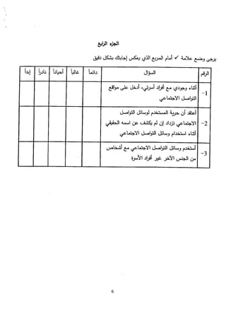 Skmbt 50100013015010