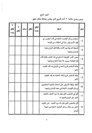 Skmbt 50100013015010