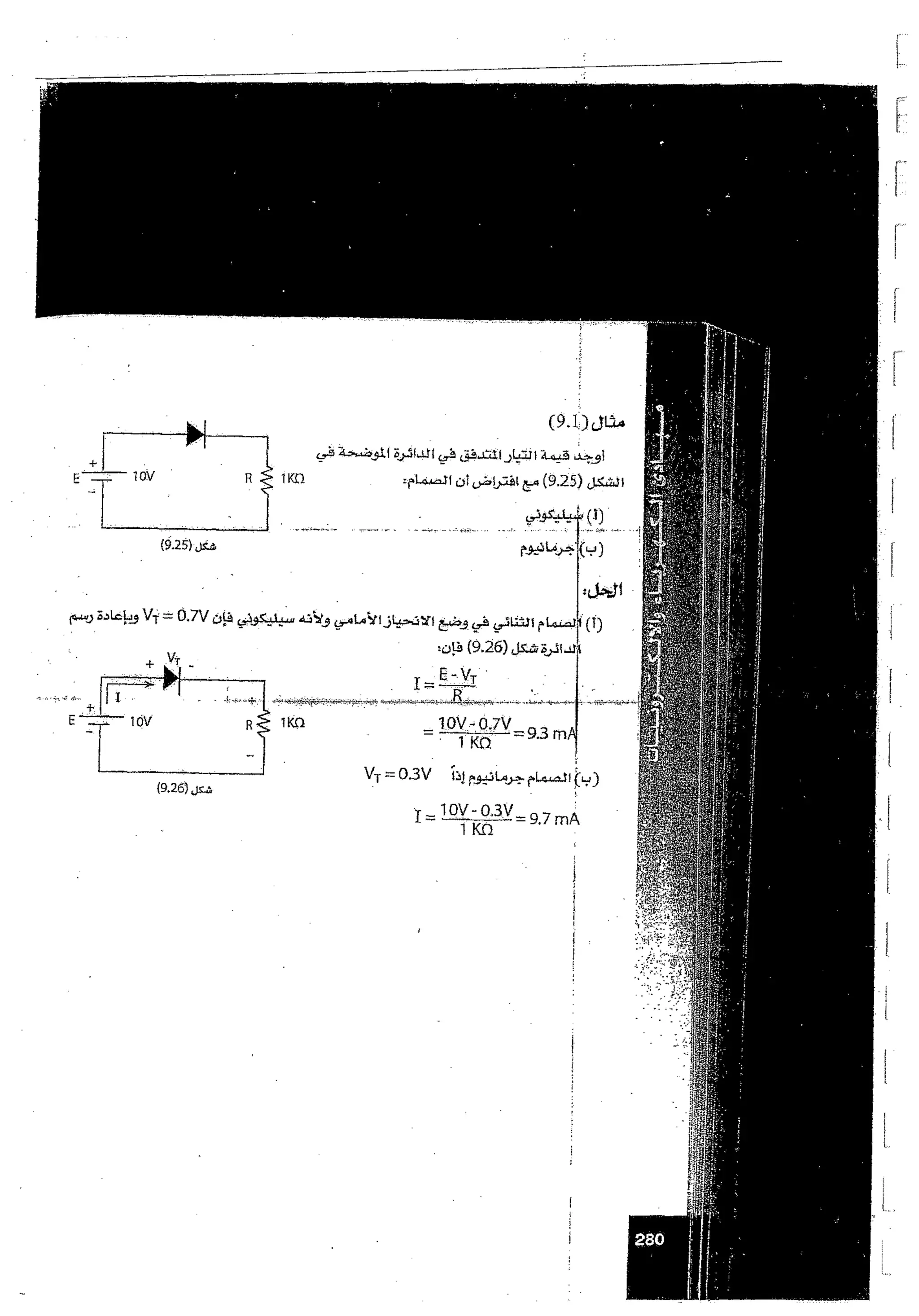 Skmbt 50100013119300