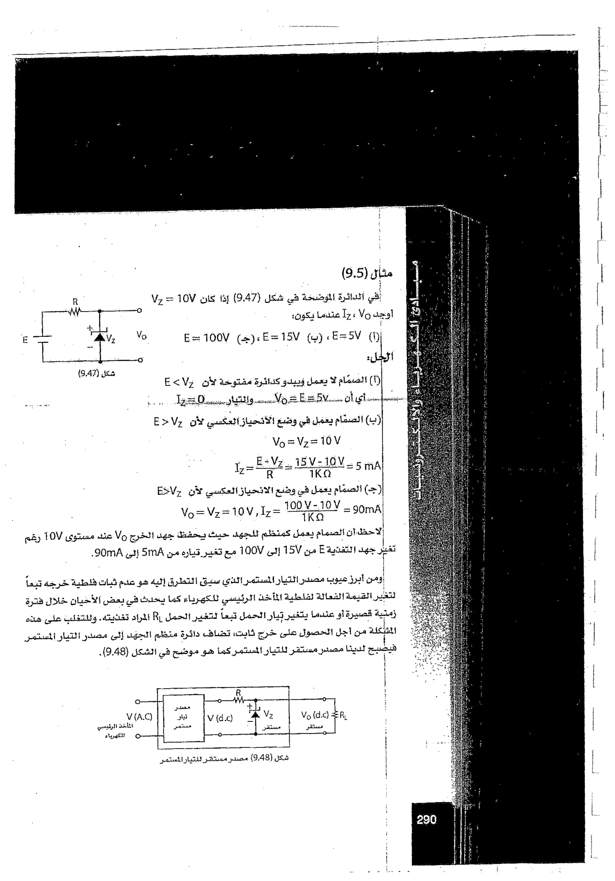 Skmbt 50100013119300