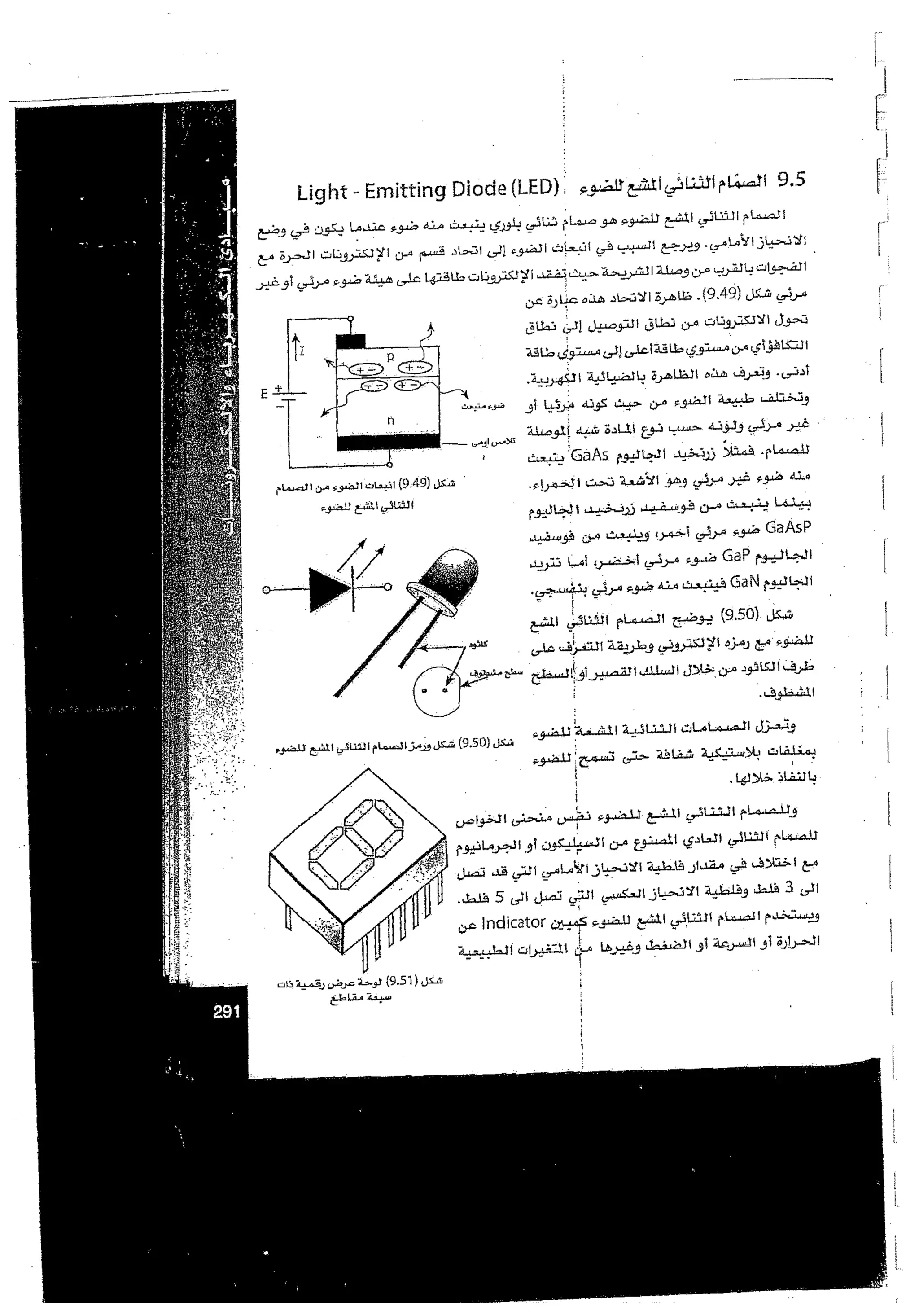 Skmbt 50100013119300