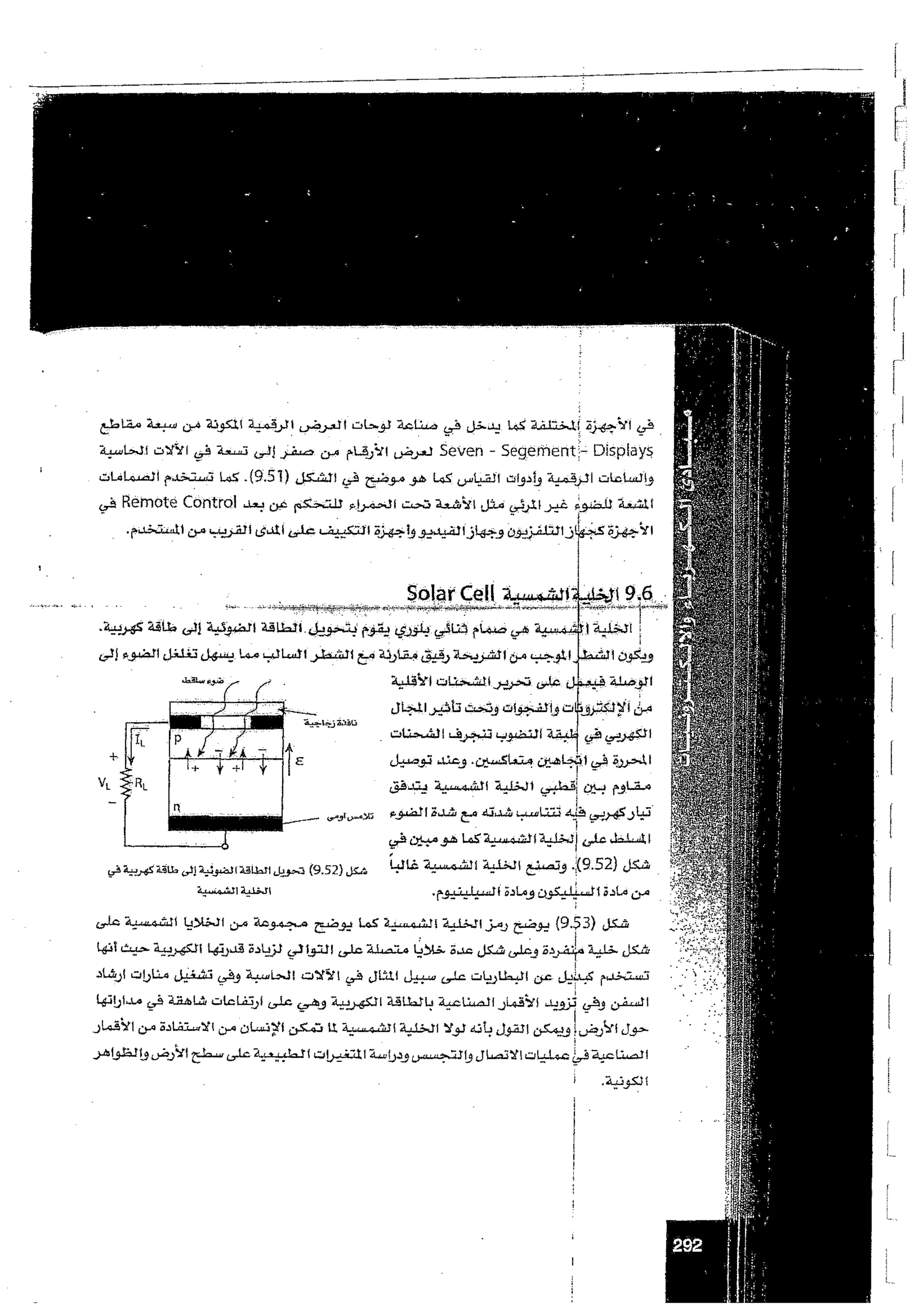 Skmbt 50100013119300