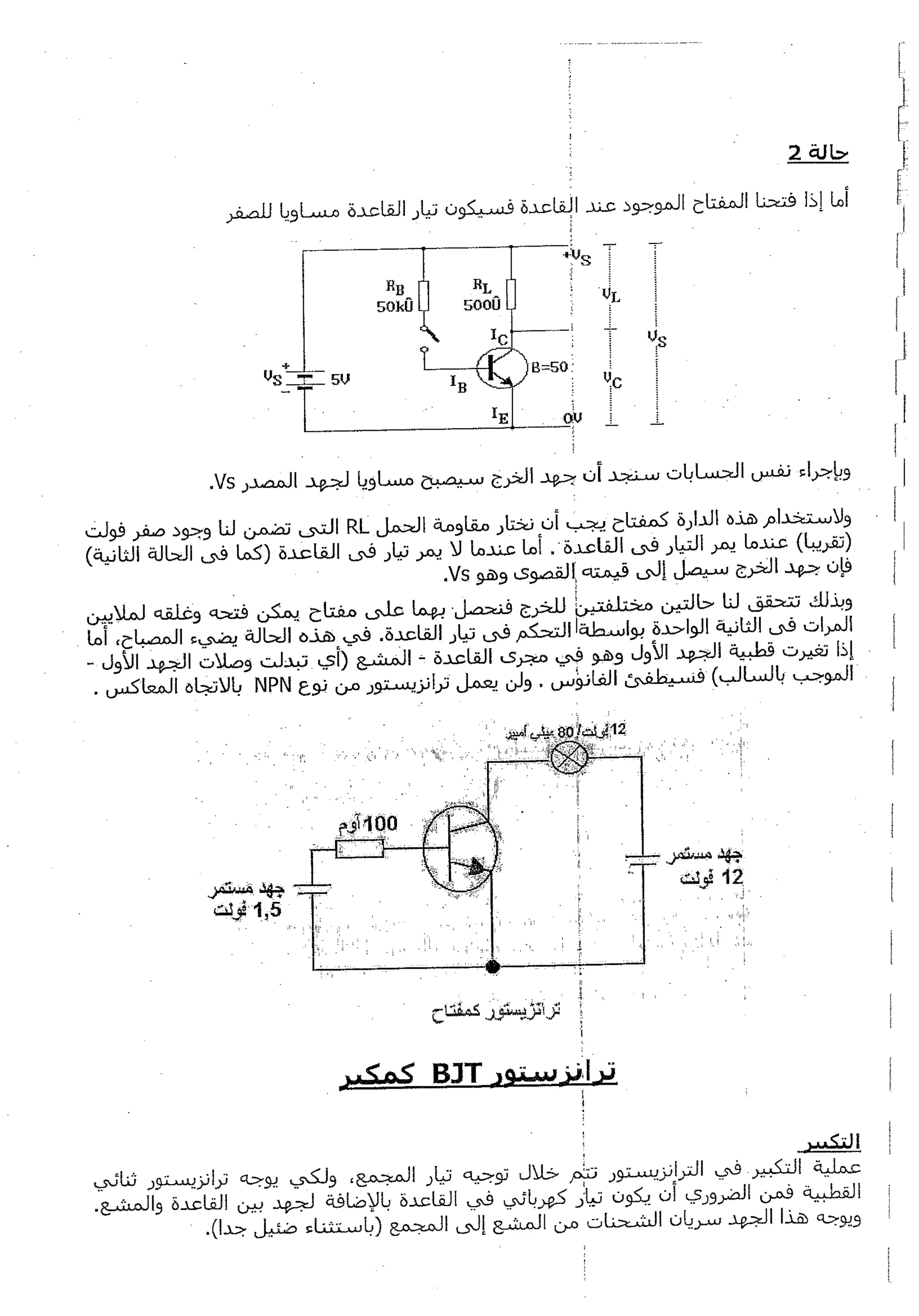 Skmbt 50100013119300