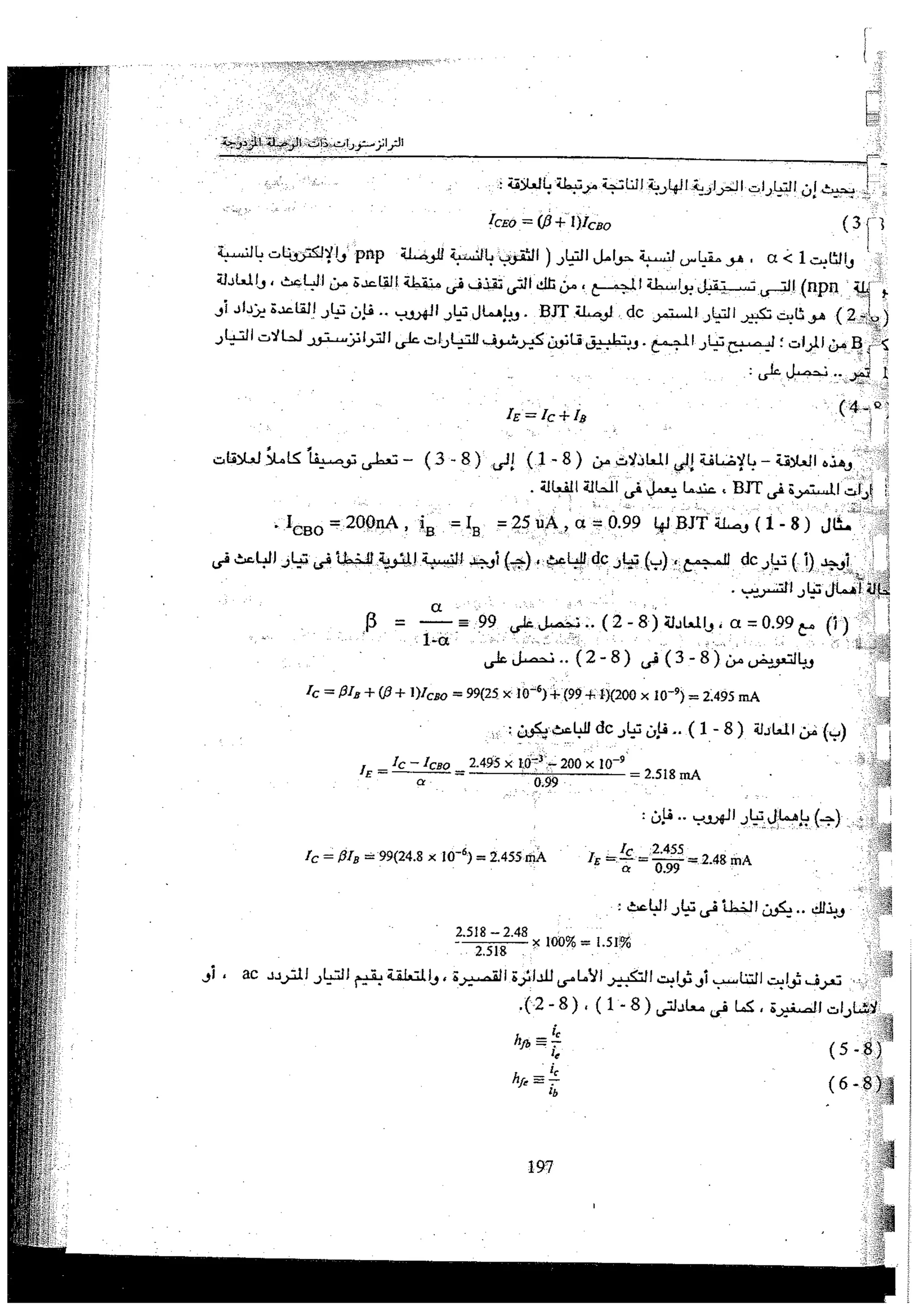 Skmbt 50100013119300