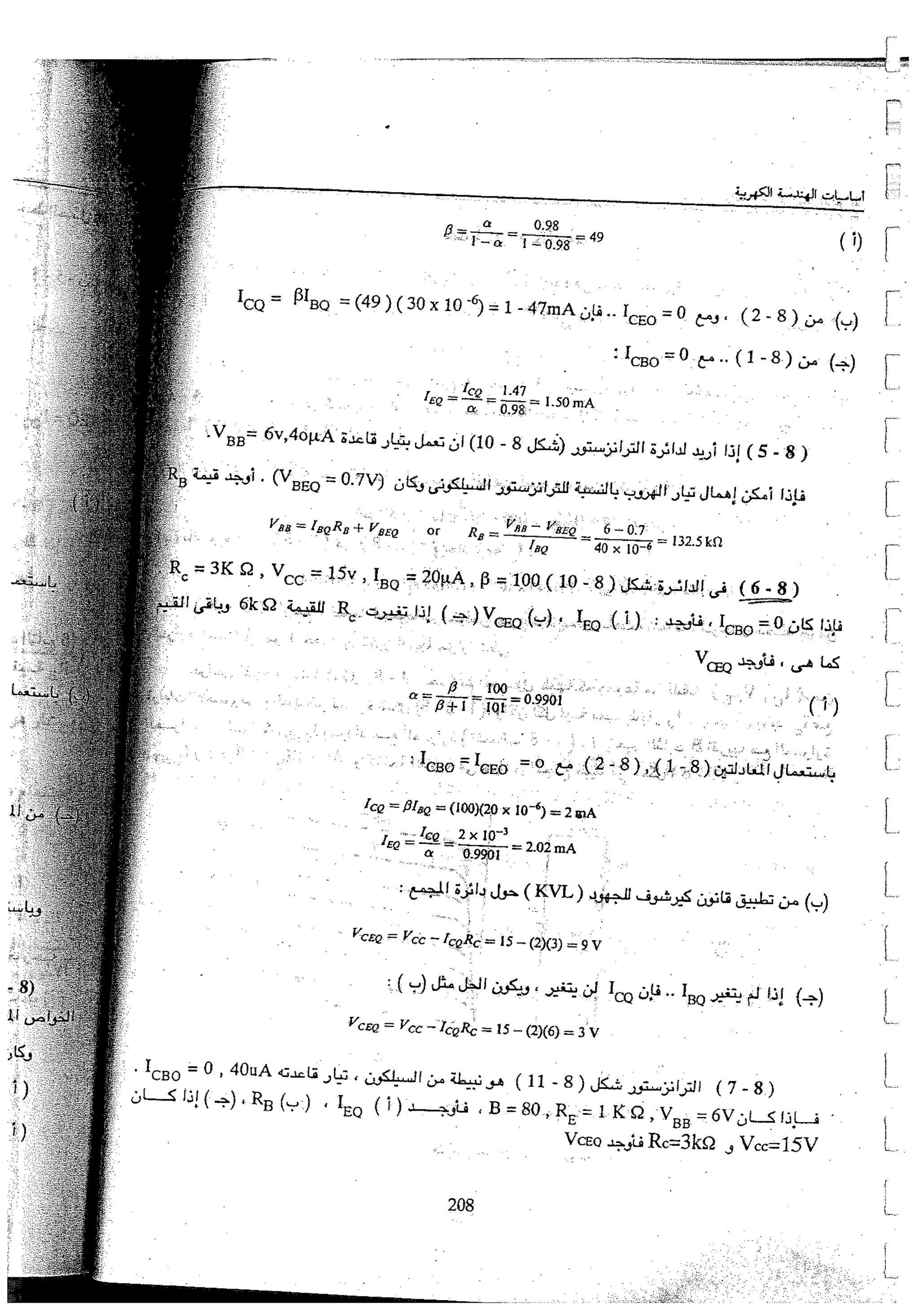 Skmbt 50100013119300