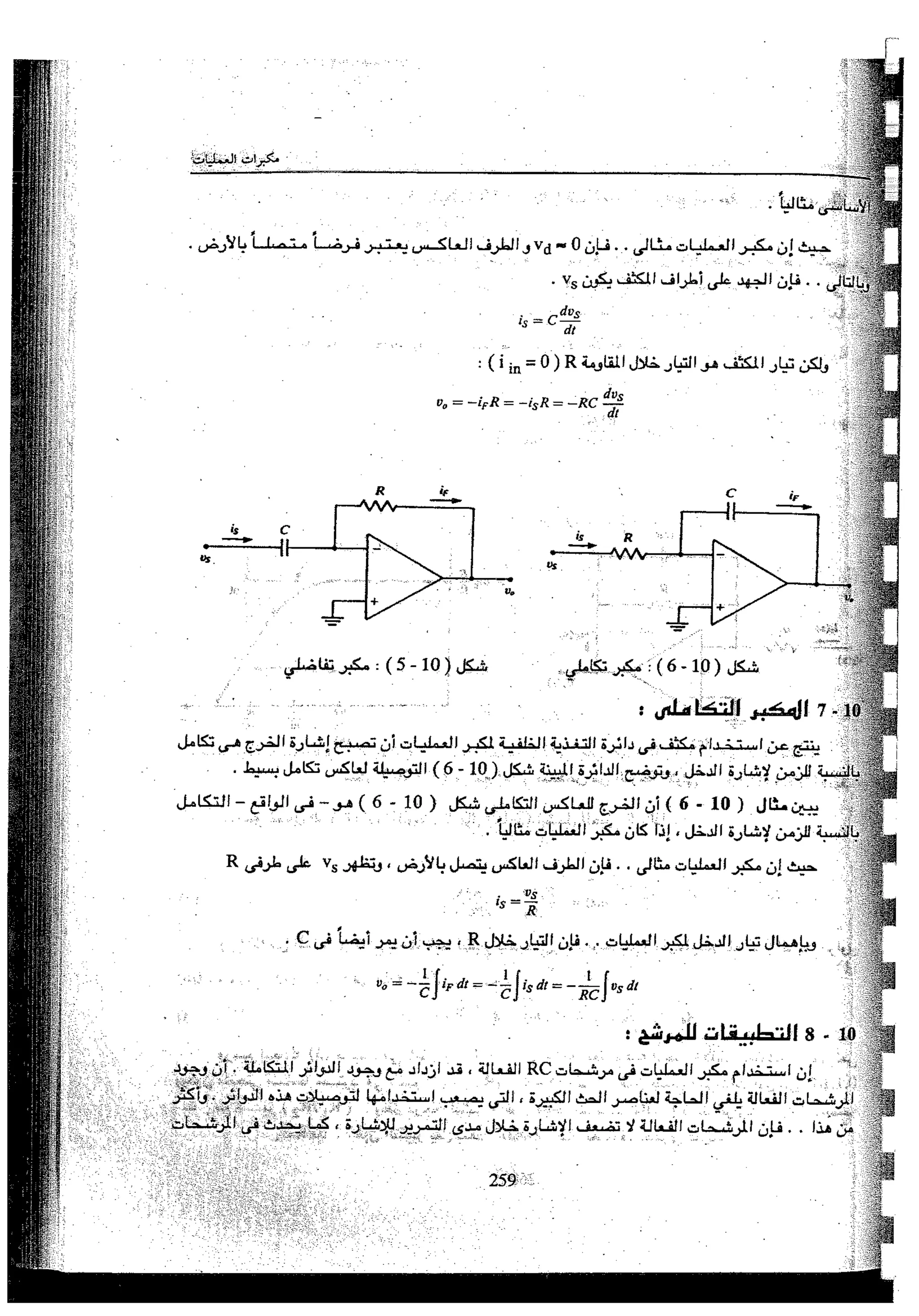 Skmbt 50100013119300
