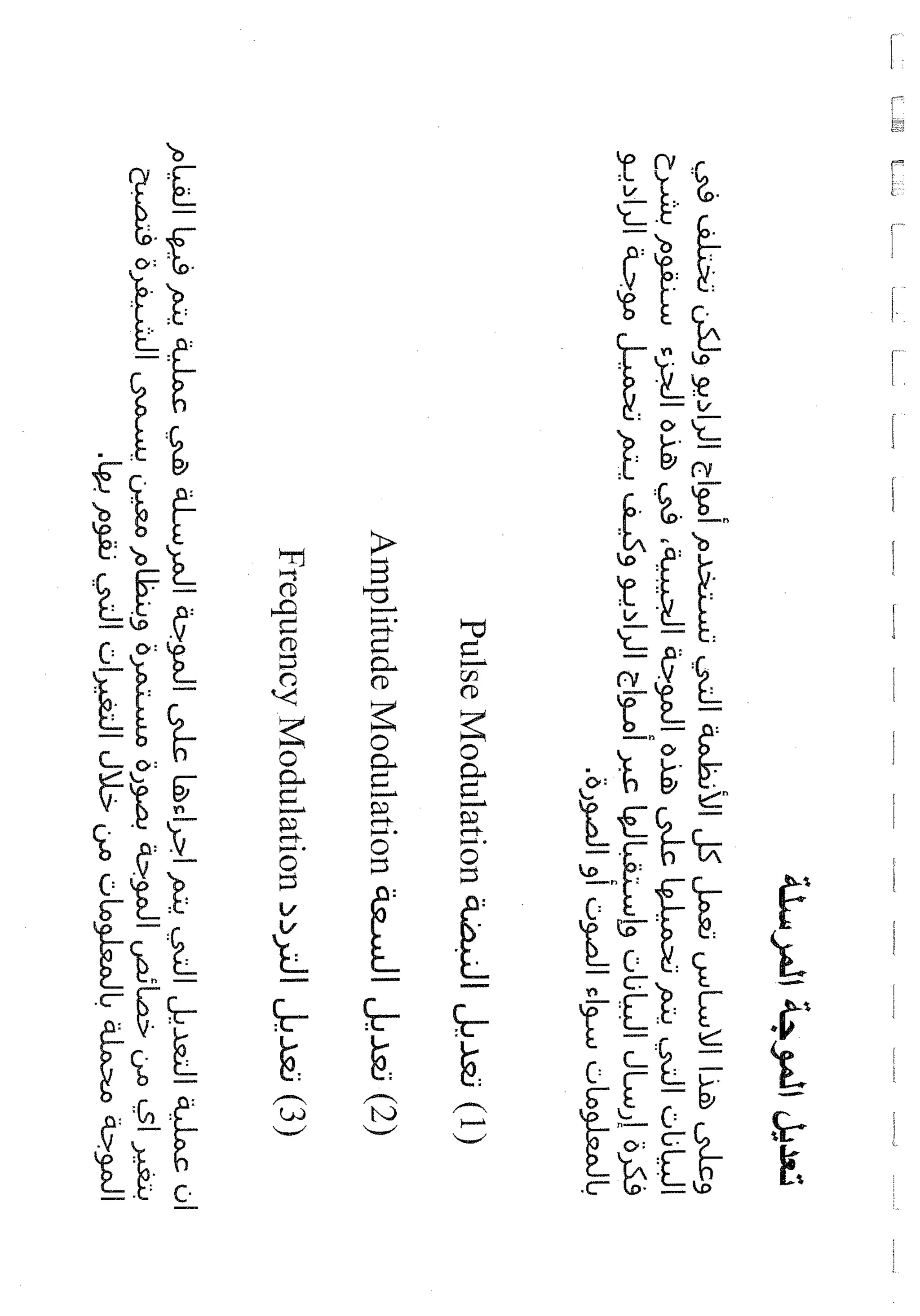 Skmbt 50100013119300