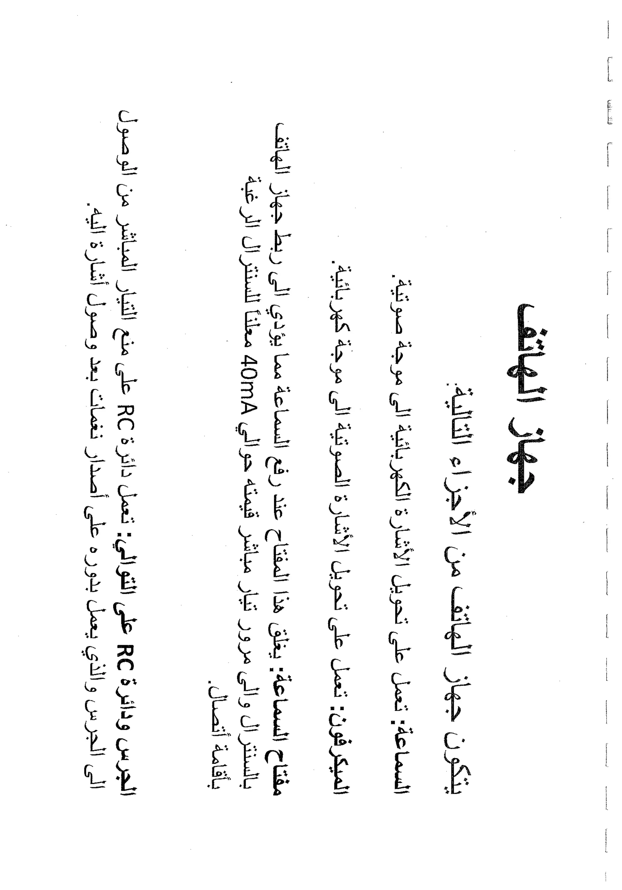 Skmbt 50100013119300