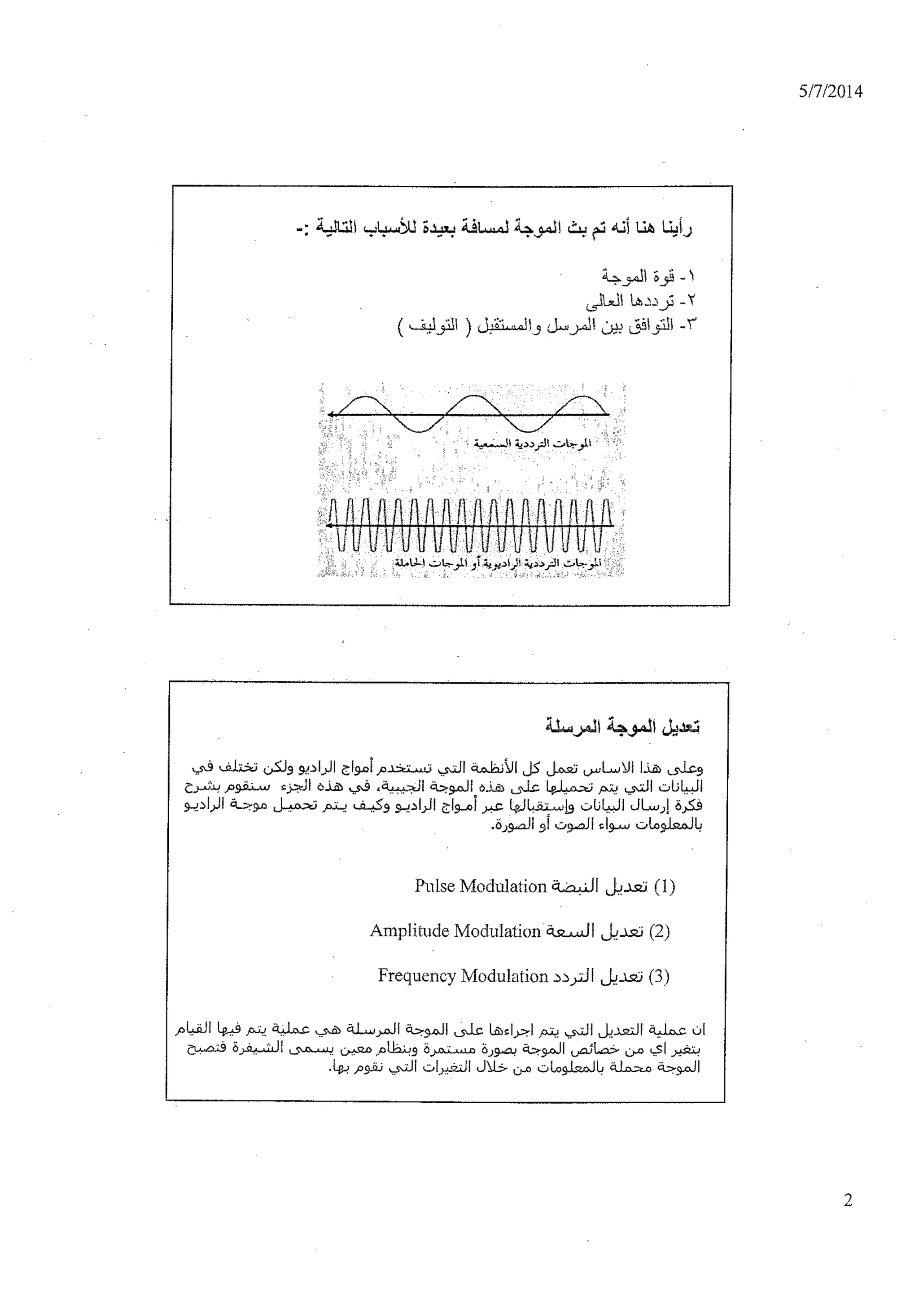 Skmbt 50100013119300