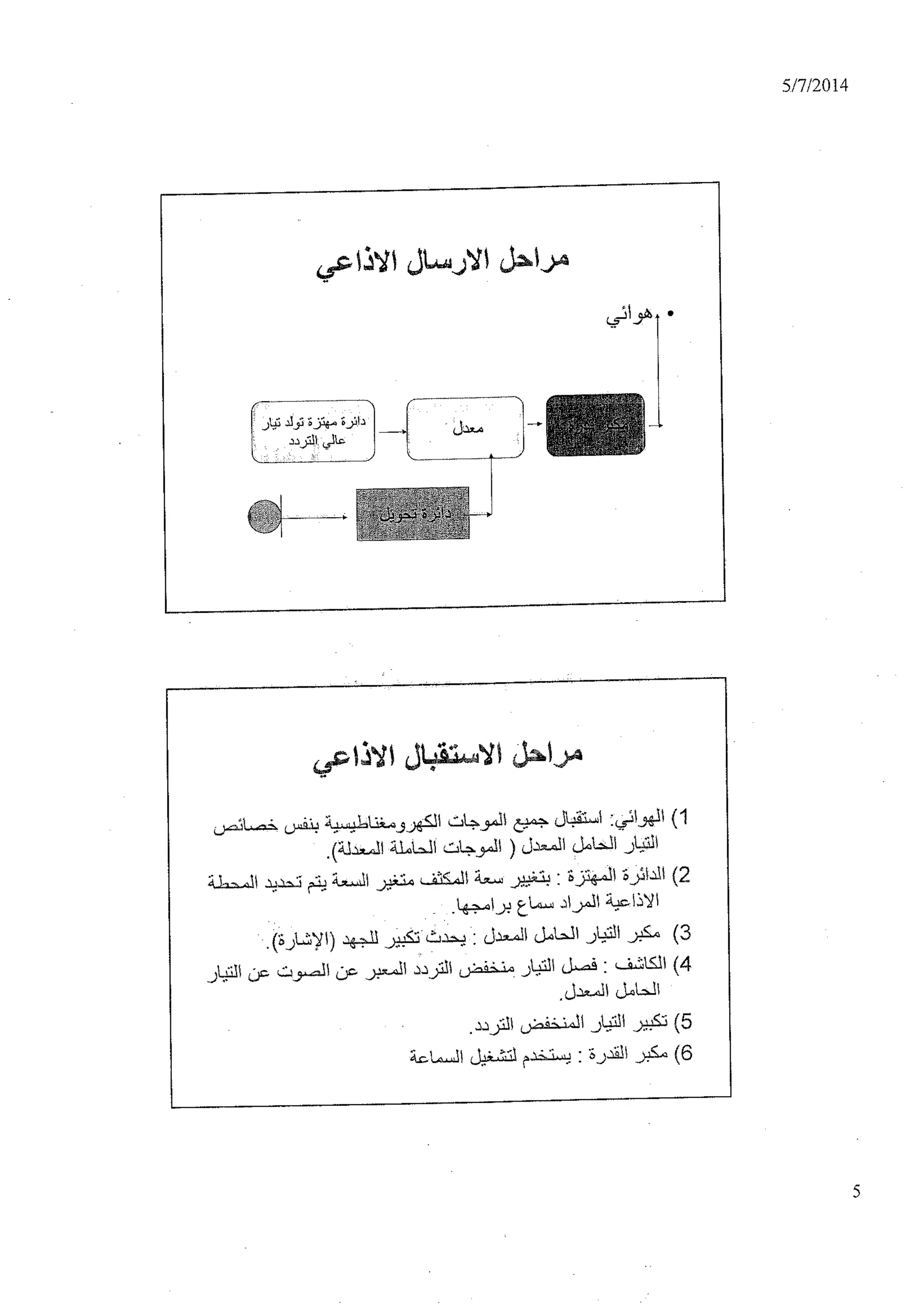 Skmbt 50100013119300