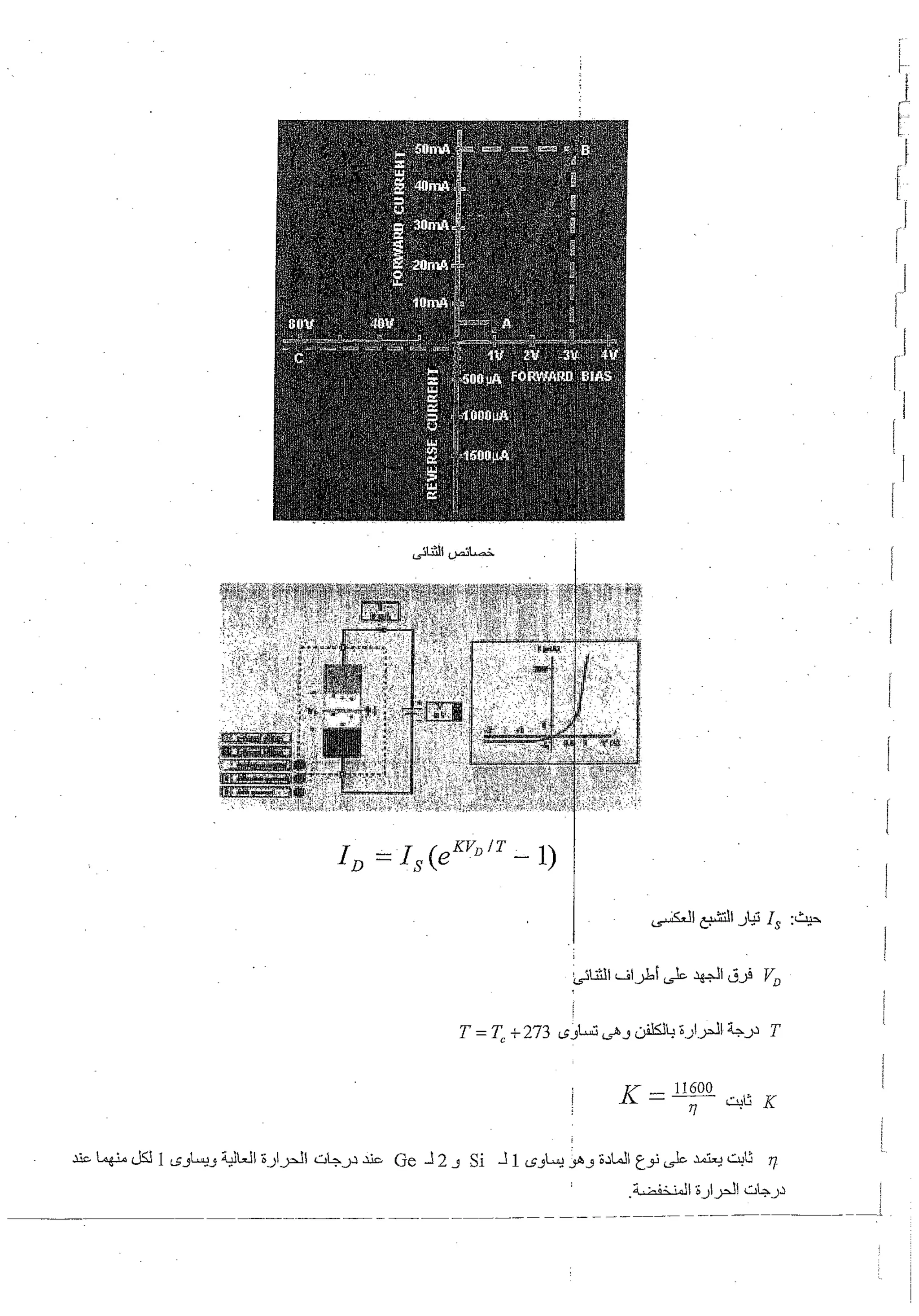 Skmbt 50100013119300