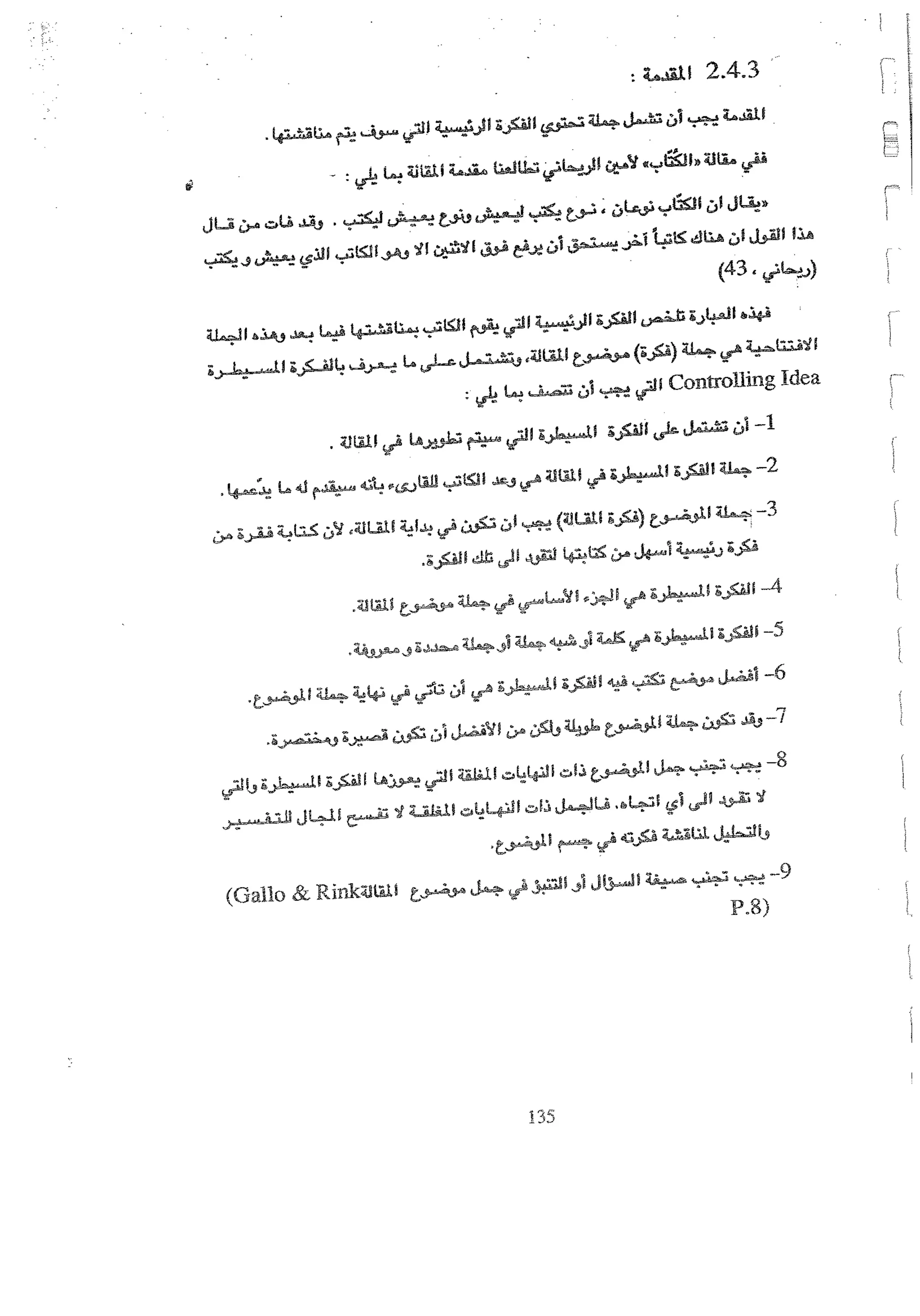 Skmbt 50100020320020