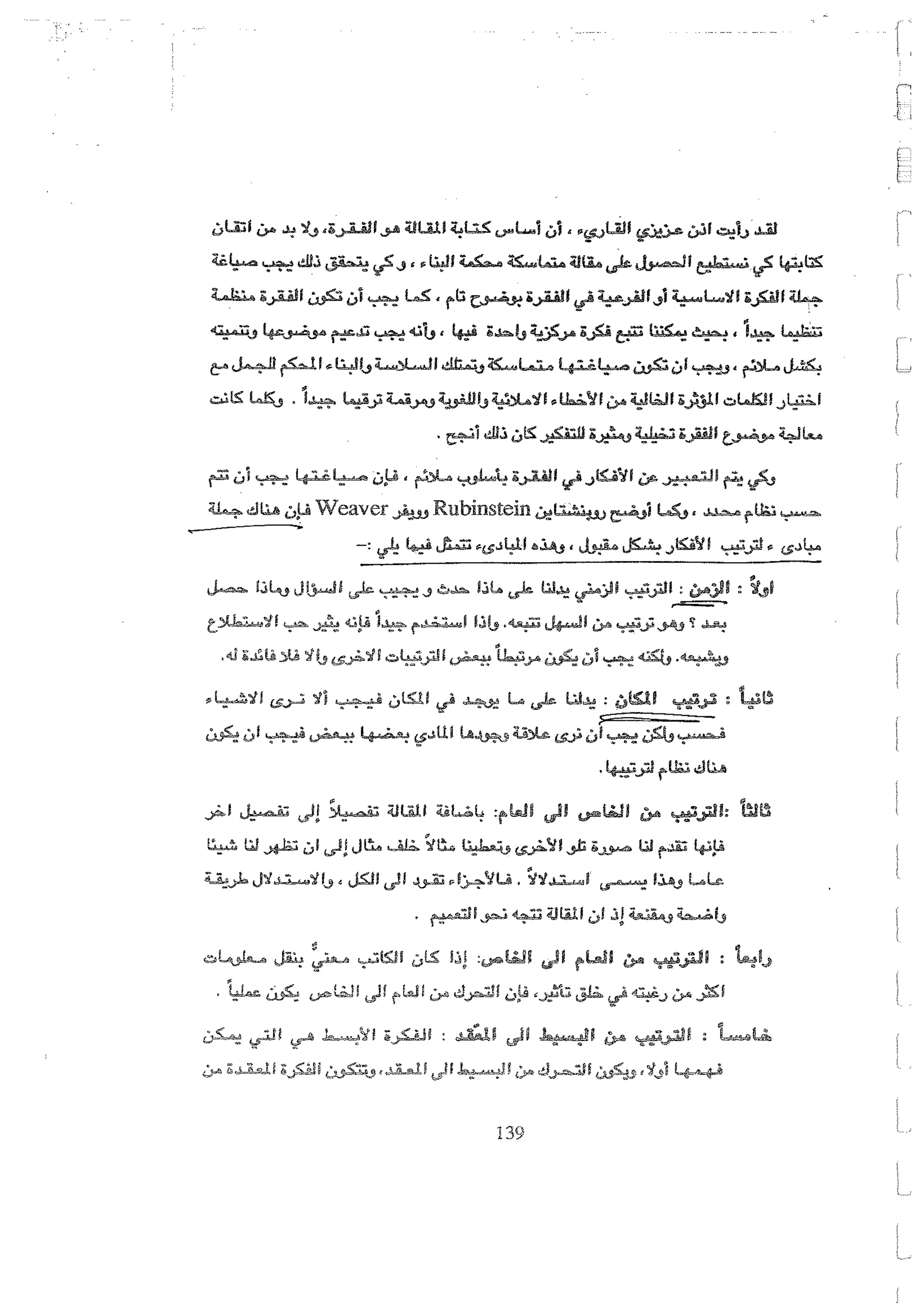 Skmbt 50100020320020