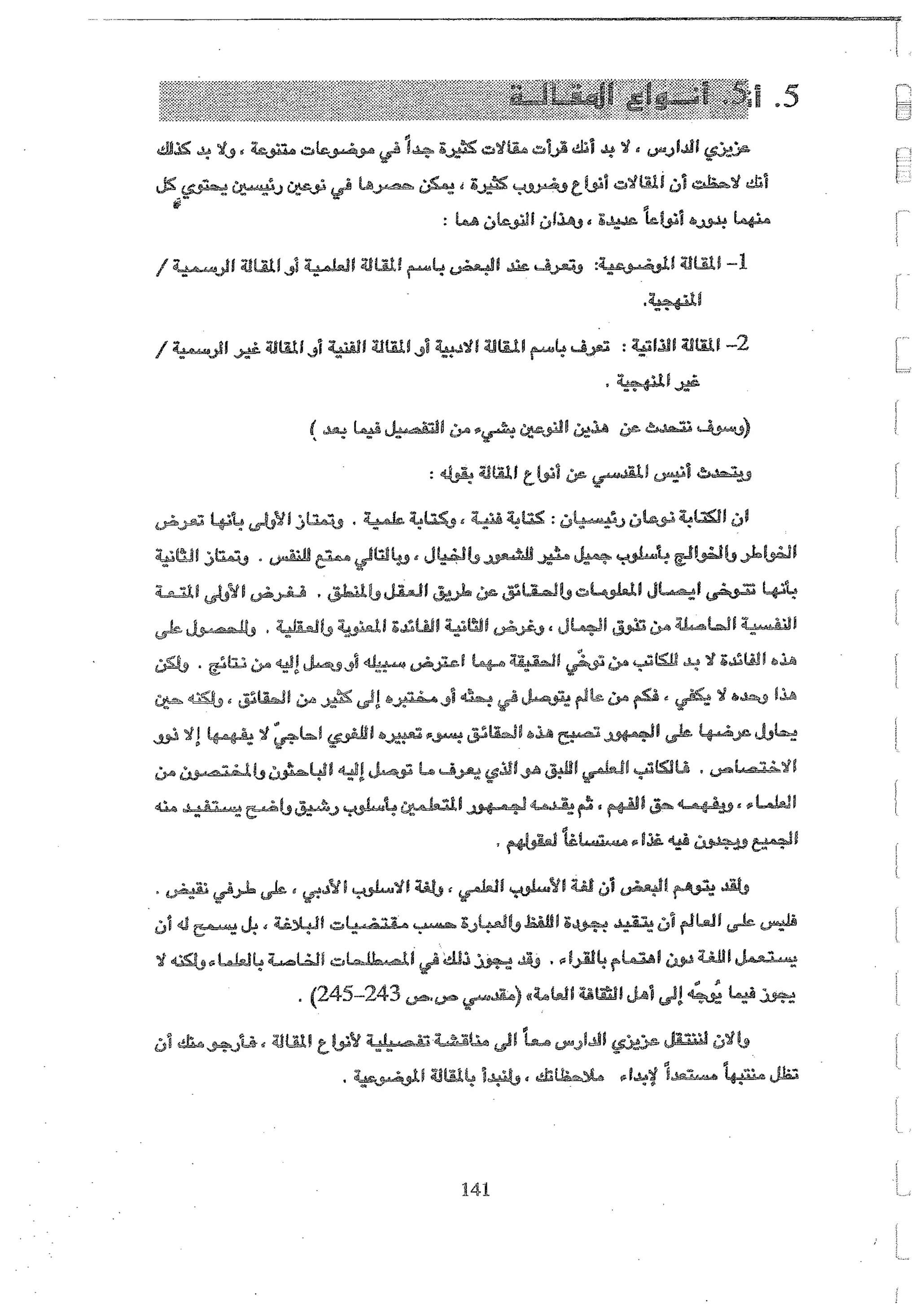 Skmbt 50100020320020