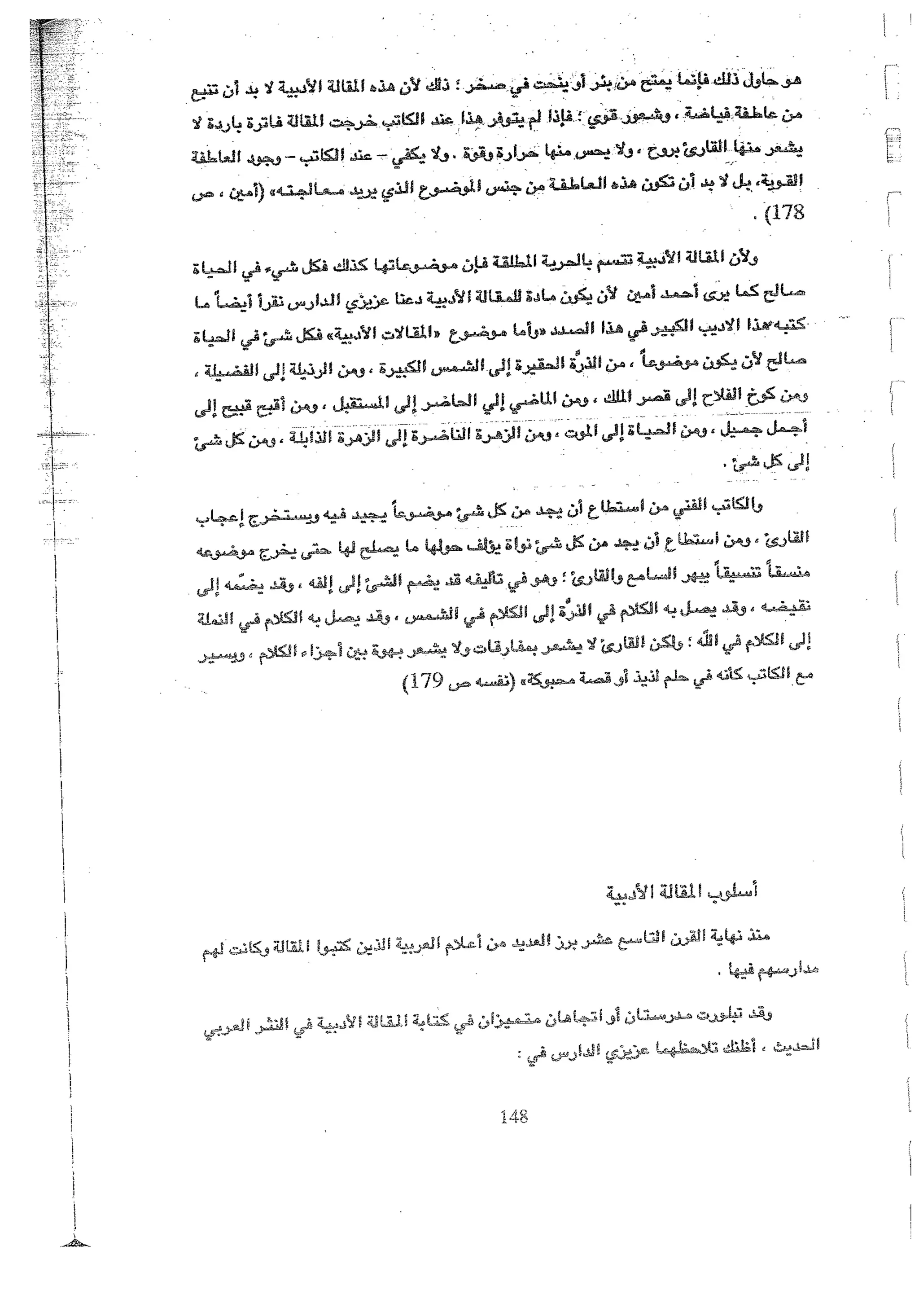 Skmbt 50100020320020