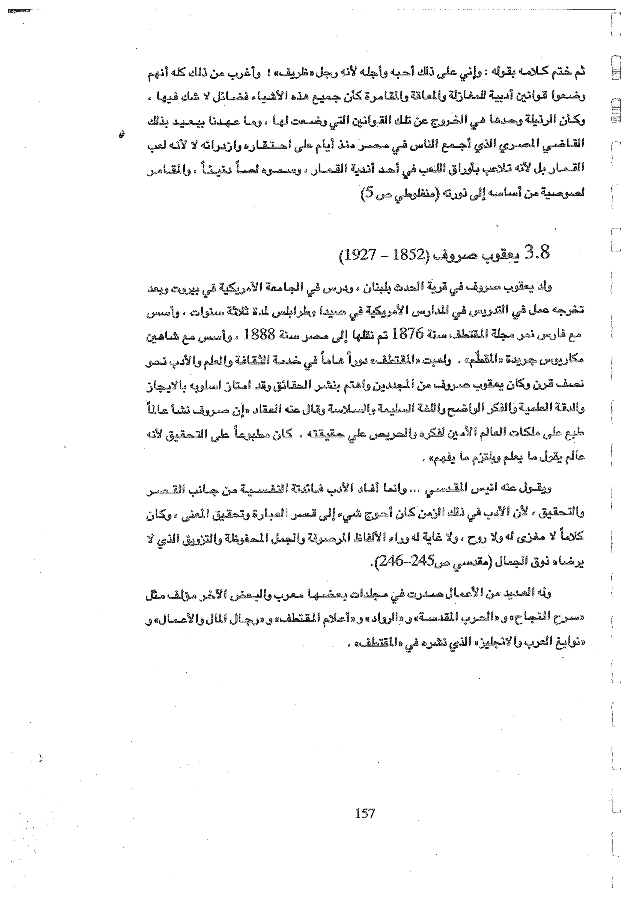 Skmbt 50100020320020