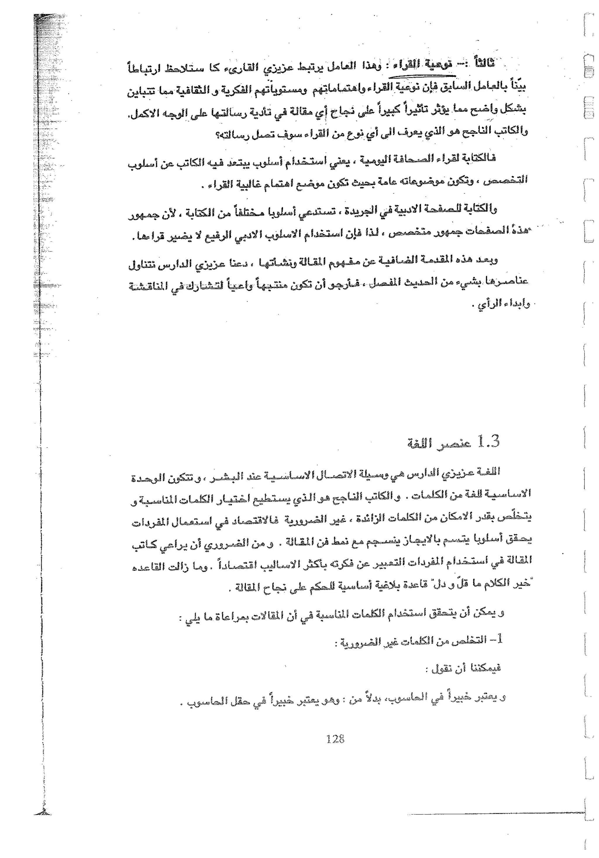 Skmbt 50100020320020