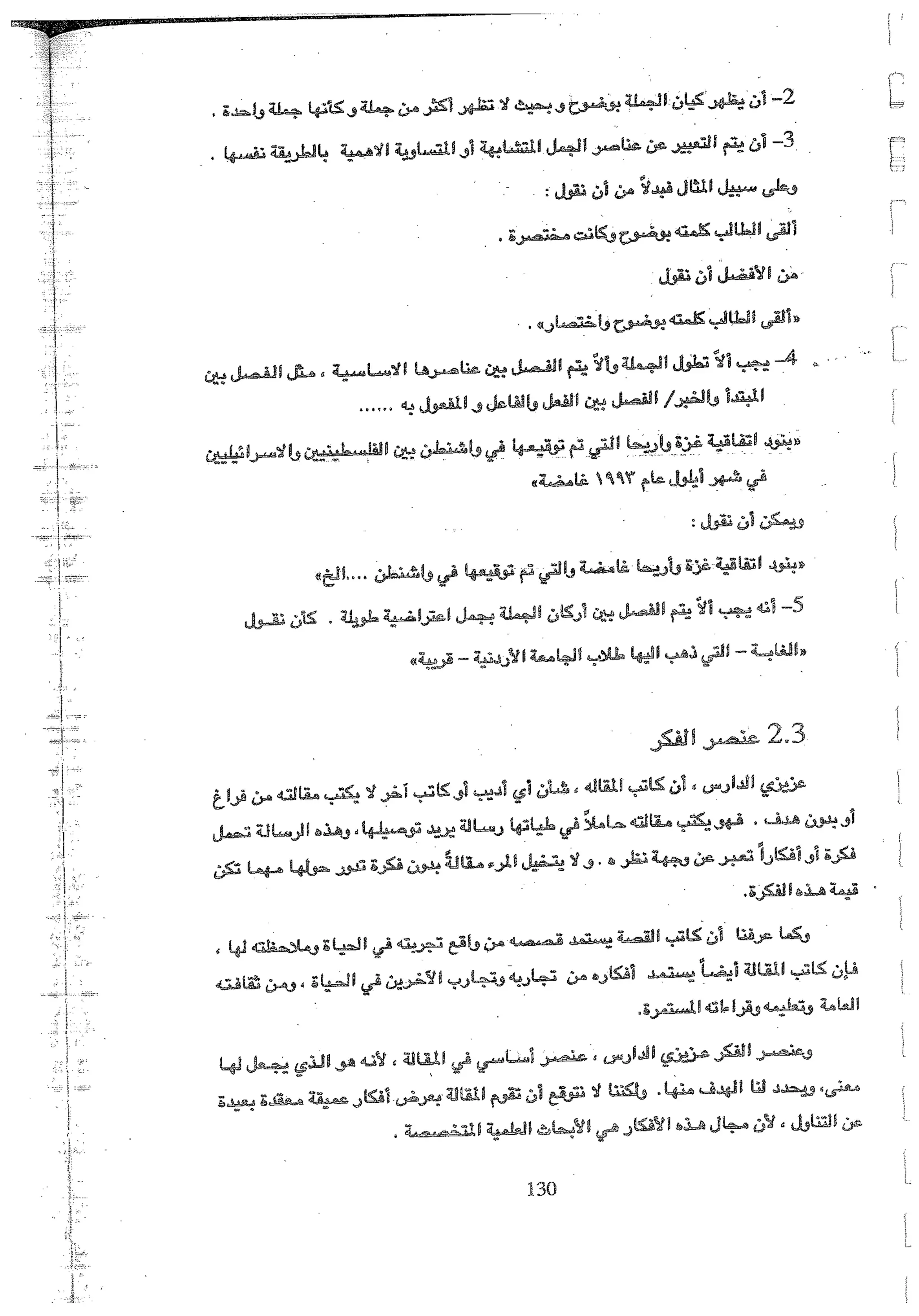 Skmbt 50100020320020