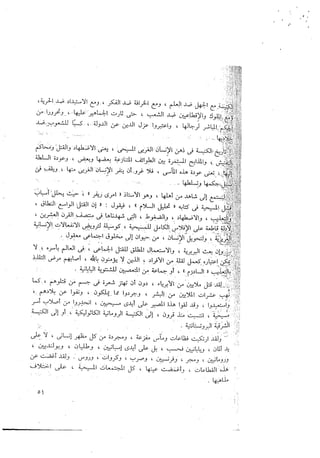 Skmbt 50114042809340