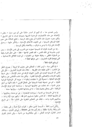 Skmbt 50114042809340