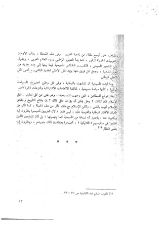 Skmbt 50114042809340