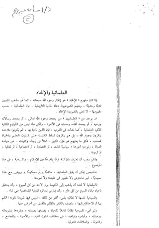 Skmbt 50114042809340