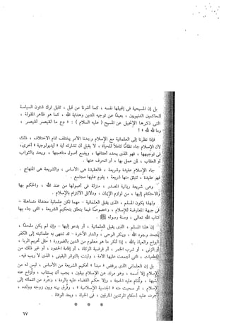 Skmbt 50114042809340