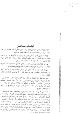 Skmbt 50114042809340
