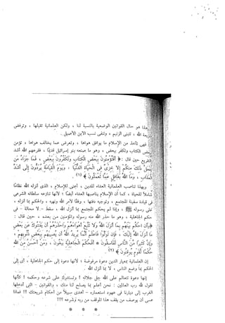 Skmbt 50114042809340