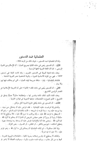 Skmbt 50114042809340