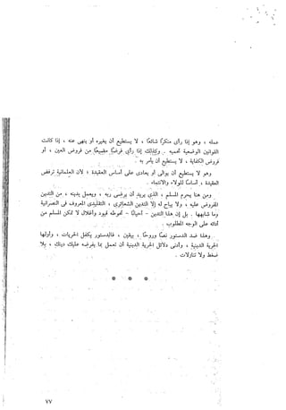Skmbt 50114042809340