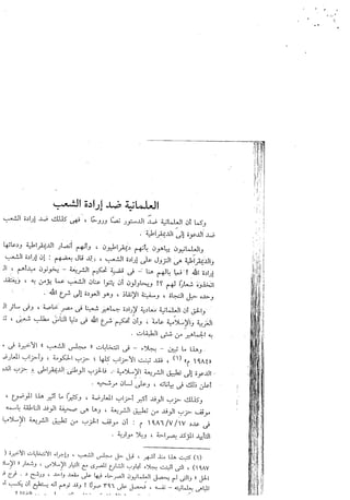 Skmbt 50114042809340