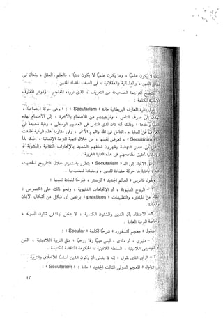 Skmbt 50114042809340