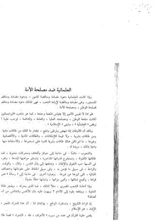 Skmbt 50114042809340