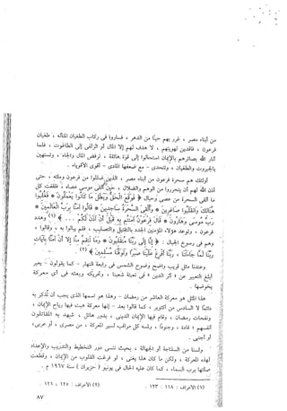 Skmbt 50114042809340