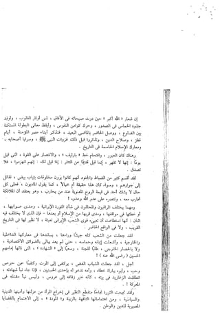 Skmbt 50114042809340