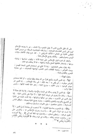 Skmbt 50114042809340