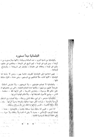 Skmbt 50114042809340