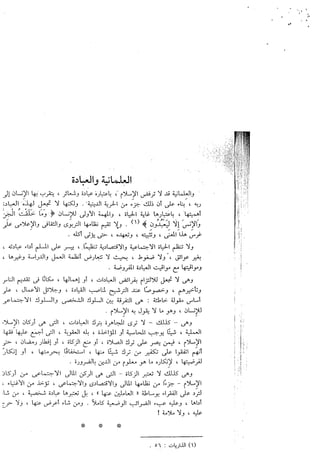 Skmbt 50114042809340
