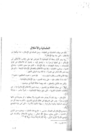 Skmbt 50114042809340