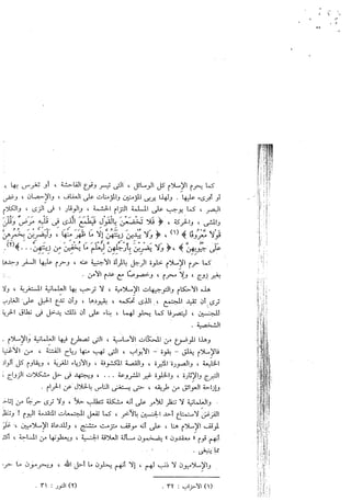 Skmbt 50114042809340