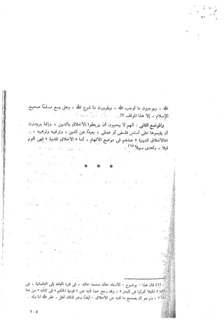 Skmbt 50114042809340