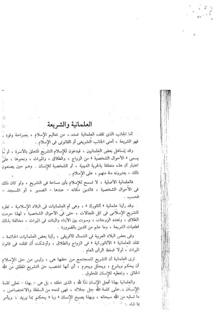 Skmbt 50114042809340