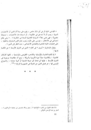 Skmbt 50114042809340