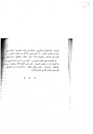Skmbt 50114042809340