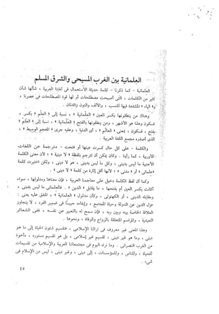 Skmbt 50114042809340