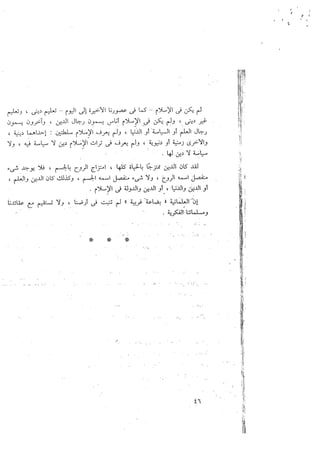 Skmbt 50114042809340