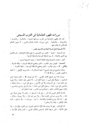 Skmbt 50114042809340