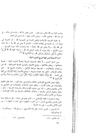 Skmbt 50114042809340